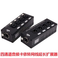 Stereo Big Three-Core 6.35mm+3-Pin XLR XLR Female Seat Two-In-One 4-Channel DMX Network Cable Extend
