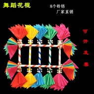 Dance Props Flower Stick Kindergarten Dance Gymnastics Children Cheerleading Performance Square Danc