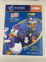 迪士尼英語家庭版 Disney English Family