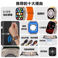 Qiao Pang's First OLED Screen Smart Watch HK8PROMAX Black Technology Watch S8ultra Bracelet