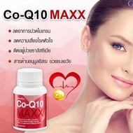 Co-Q10 Max 41015 – Coenzyme Q10 L-Carnitine & Citrus Bioflavonoids