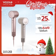 YOOLE MINI High-Speed Hair Dryer Portable 200 Million Negative Ions Special Mode For Children Power 