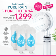 ที่กรองน้ำฝักบัวเกาหลี และสายชำระ Seoul Stone Pure Filter แบบแพ็ค 4 ชิ้นคู่กับฝักบัว Pure rain 1299.- (จาก 1980.-)