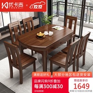 BW88#Excellent Card Ji Dining Table Walnut Solid Wood Dining Tables and Chairs Set Modern Simple and Foldable Retractabl