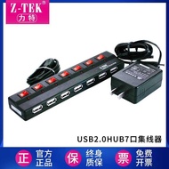 Z-TEK Lite USB2.0 HUB 7-Port Hub Independent Switch Extender Splitter ZE532A