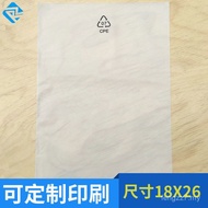 Beg pembungkusan EVA/Beg aksesori telefon EVA/18*26/Tempahan minimum 1000 keping/Harga seunit ialah 