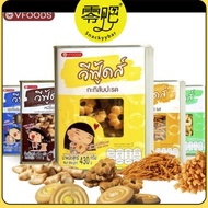 (Clearance Snacks) Thailand VFoods VF Mini Tin Biskut VFood Traditional Biscuits 泰国 小桶饼干 迷你桶 饼干 320g