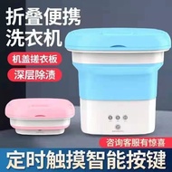 折叠洗衣机 便携式爆款迷你洗衣机 懒人洗袜子内衣内裤折叠洗衣机