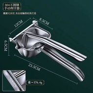 304不鏽鋼手動榨汁機擠壓器 家用生果小型石榴橙汁壓檸檬榨汁器