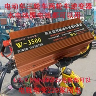 Power Outage Stall Electric Vehicle Tricycle 48v60v72v Universal Inverter 84v96v Battery Transfer Ho