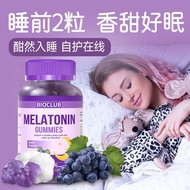 American Melanin sleepwell Melanin Ampoule Gummy Sleep Aid Handy Tool Sleep Tablet Melanin Sleep 9.6