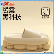 UTUNE 4.5CM Thick Sole Slippers for Men Soft Platform Home Shoes Men Outdoor Summer EVA Non-slip