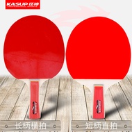 2Pcs Set Mad God Table Tennis Racket Double Racket Beginner Student Table Tennis Training Competitio