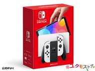 Nintendo Switch OLed 白