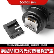 Godox Godox V860III/V350S/V1PRO/X3 Flash Protective Cover MI Hot Shoe Contact Protective Cap