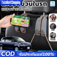 Car Tool Hook Metal Hanging Double Type Accessories 2 Hooks