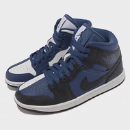 Nike Wmns Air Jordan 1 Mid SE 黑 藍 陰陽 女鞋 Split AJ1 DR0501-401