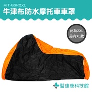 Yidakang Motorcycle Cover Heavy Large MIT-GGR2XL Car Clothing Electric Vehicle Dust Super Waterproof
