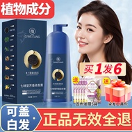Hair Dye Plant Pure Authentic Natural Non-Irritating Flagship Official Store Female Cover White Hair
