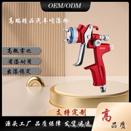 40B Auto Sheet Metal Finish Varnish Spray Paint Delicate Atomizing HVLP High-End Pneumatic Spray