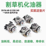 Lawn Mower Carburetor Four-Stroke Carburetor Lawn Mower Universal SE0T