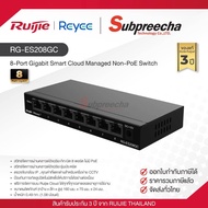 RG-ES208GC / Ruijie-Reyee 8-Port Gigabit Smart Cloud Managed Non-PoE Switch
