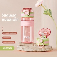 TKK | แก้วดื่มพร้อมหลอดวัดปริมาณ