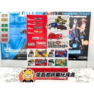 Genuine tomica tomica Tomei Hand Throwing Plane Paper Plane Swing Plane Plane Model Styrofoam Plane 