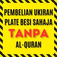 (ADD-ON) UKIRAN NAMA PLATE BESI SAHAJA