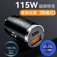 100W mini car charger super fast charging car one-100W mini car charger super fast charging car one 