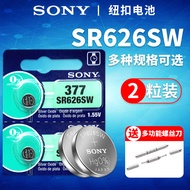 Suitable for Sony SR621SW Watch Battery SR927W/SW/SR920SW Dedicated SR626SW/DW/377a/SR916SW/SR716SW 