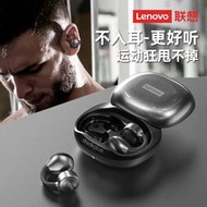 【現貨即發】耳機 Lenovo/聯想X-20藍芽耳機 骨傳導無線藍芽耳機 不入耳耳夾式耳機 掛耳是耳機 高音質長續航