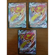 Centiskorch VMAX #34 Pokemon Darkness Ablaze