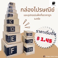 Box 00 0 0+4 A B 2A 2B C New Pattern Unique Cute Look Good Quality Grade 3 Layers Thick (Pack Of 10)