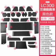 For Land Cruiser LC300 2022 2023 Car Door Groove Anti-Slip Pads Leather Dustproof Gate Slot Cup Hold