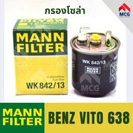 MANNFILTER Solar Filter BENZ VITO638 VITO638 WK842/13 VITO638 Diesel Oil VITO638 VITO638