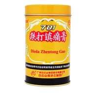 High 701 VIP type Pain relief plaster to relieve musculoskeletal inflammation Oriental medicine, spr