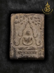 A88 พระชินราชท่าเรือ หลังพระธาตุนครศรีฯ พิมพ์เล็ก อ.ชุม ไชยคีรี ปี2497