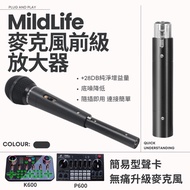 +28dB Preamplifier K600 Meiyin Xiuxiu P600 PRO Passive Gain Amplifier Dynamic Microphone dB