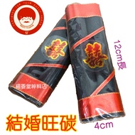 Marriage Prosperous Carbon Bed Must-Have Meaning Marry Husband's House Enjoy Life Don't Need to Mani