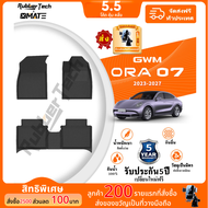 【หนาพิเศษ】พรมปูพื้นรถยนต์ GWM ORA 07 (Grand Cat) 2023-2027 3D พรมรถ XPE+TPE กันลื่นทนต่อการสึกหรอ อะ