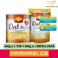 Biogrow Oat BG22 Bran Powder with Beta-Glucan 480g x 1 tin + 600g x 1 Refill Pack EXP:01/2027