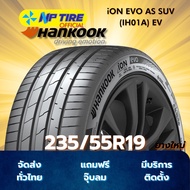 ยาง 235/55R19 HANKOOK iON EVO AS SUV (IH01A) EV ราคาต่อเส้น ปี 2025