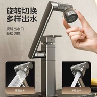 Washing Faucet for Home Use, Countertop Wash Basin, Lucky Cat Design, Full Basin Copper Bathroom Sin