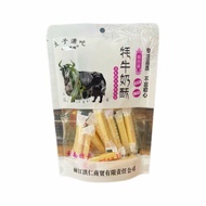Yunnnan Lijiang Yak Milk Pastry Yak Milk Pastry Yak Cheese Pastry Scenery Restaurant Cheese Yunnan L