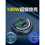 100w car charger invisible car charger 66w suitable for Xiaomi super fast charging usb conversion he