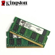 Kingston金士頓 2G DDR2 667 800 PC2 5300S 6400S 筆記本內存條