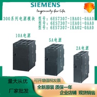 6ES7193-6BP00-0BA0 Bekalan S7-300 Modul Output Digital Pengasingan Potensi SM