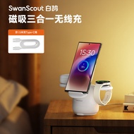 SwanScout707S ชาร์จไร้สาย 3-in-1 สำหรับ Samsung Galaxy S25 Z Fold7 นาฬิกา Samsung Watch876 หูฟัง Bud