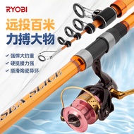 RYOBI Far Casting Rod Set 30 Sea Blade Ultra Hard 3.6 3.9 4.5 Meters Fishing Rods Carbon Fiber Ocean